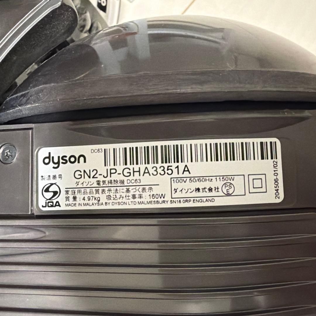 Dyson DC63 モーターヘッド 掃除機 各種アタッチメント付き