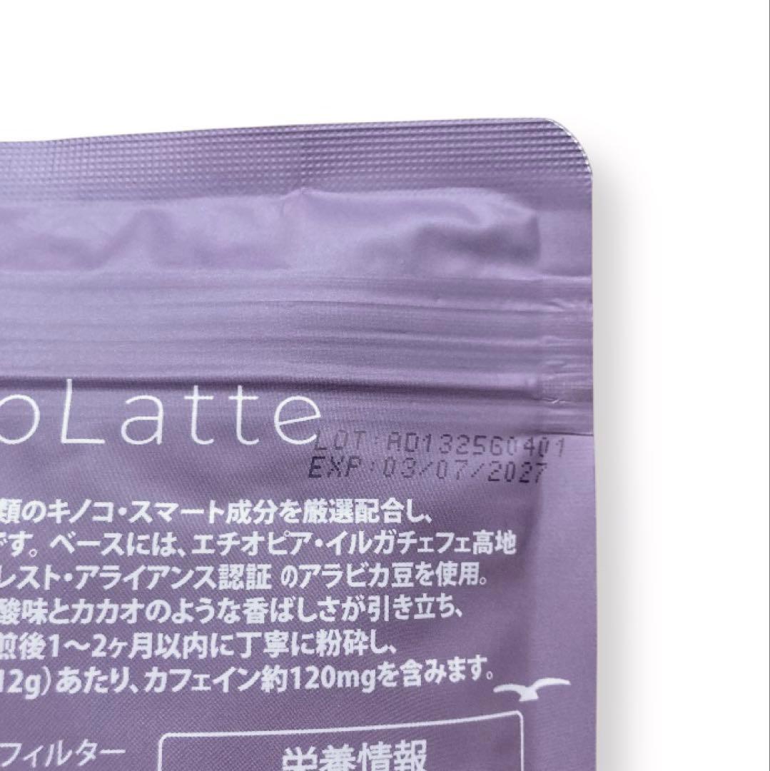 ＼本日到着！／AdaptoLatte ★ アダプトラテ デカフェ+ コーヒーR