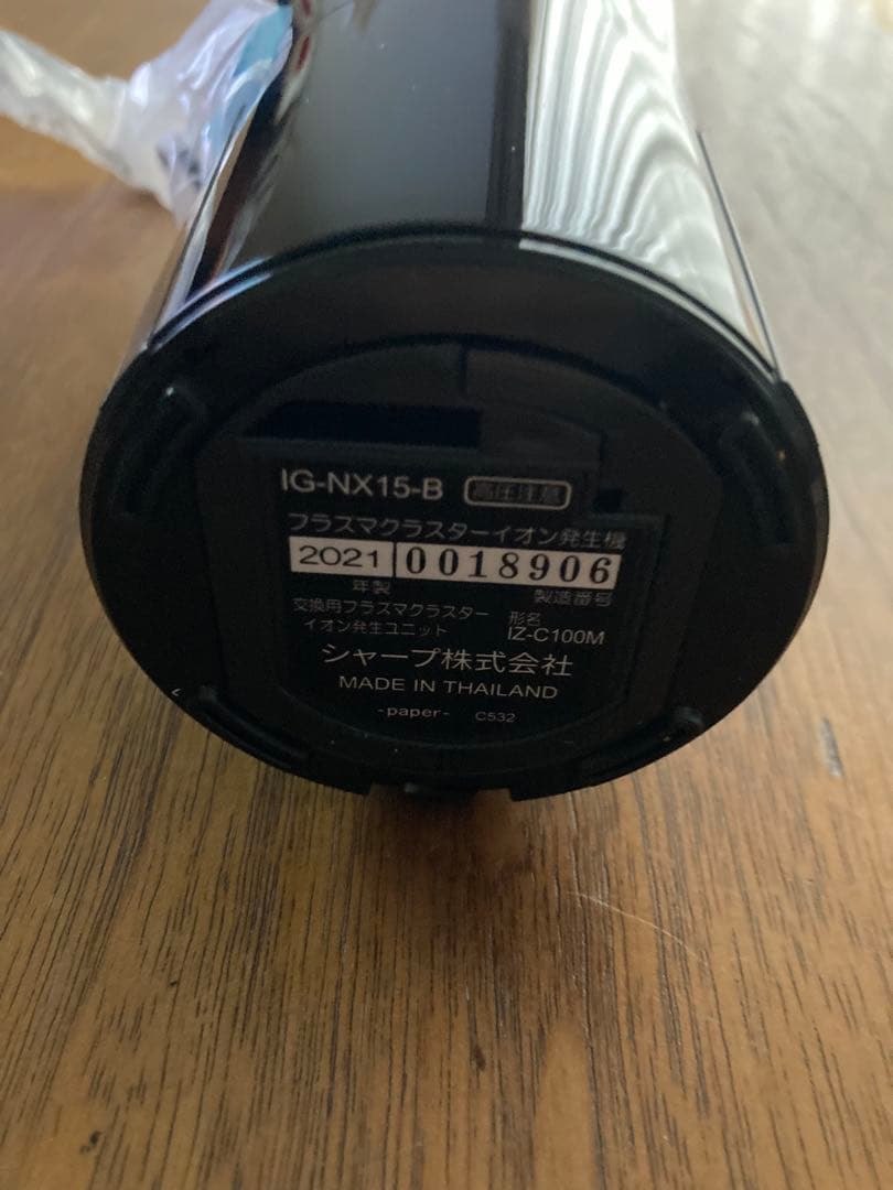 SHARP IG-NX15-B ブラック イオン発生器
