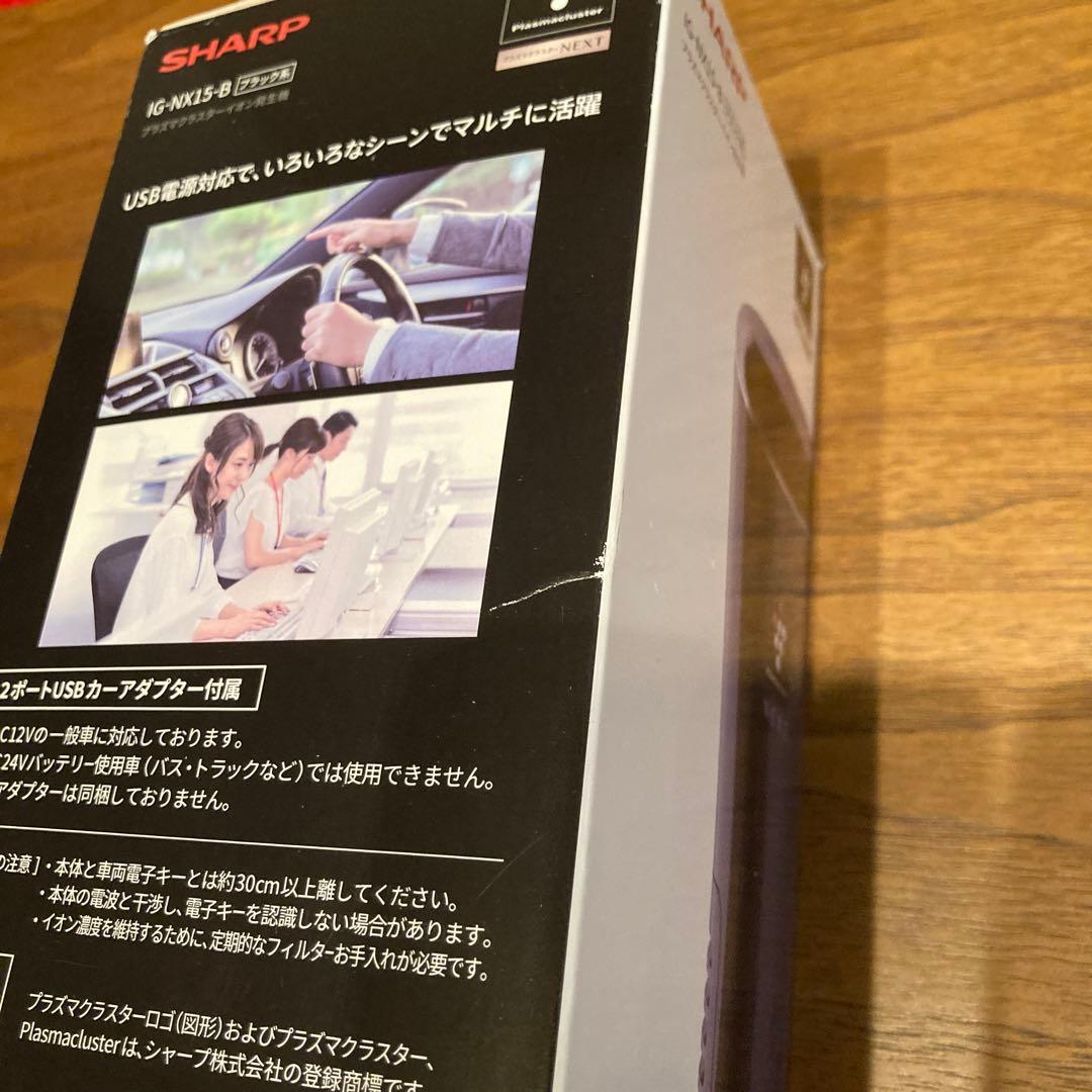 SHARP IG-NX15-B ブラック イオン発生器