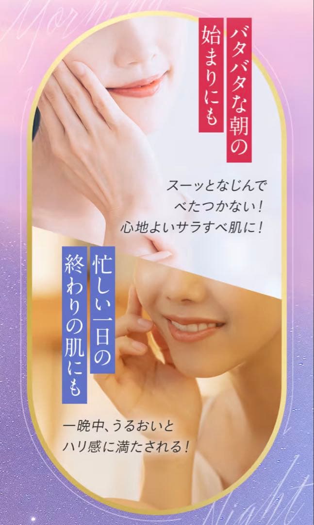 パーフェクトワン　ジェル・美容液・シャンプー 2セット 新品 19800円相当B