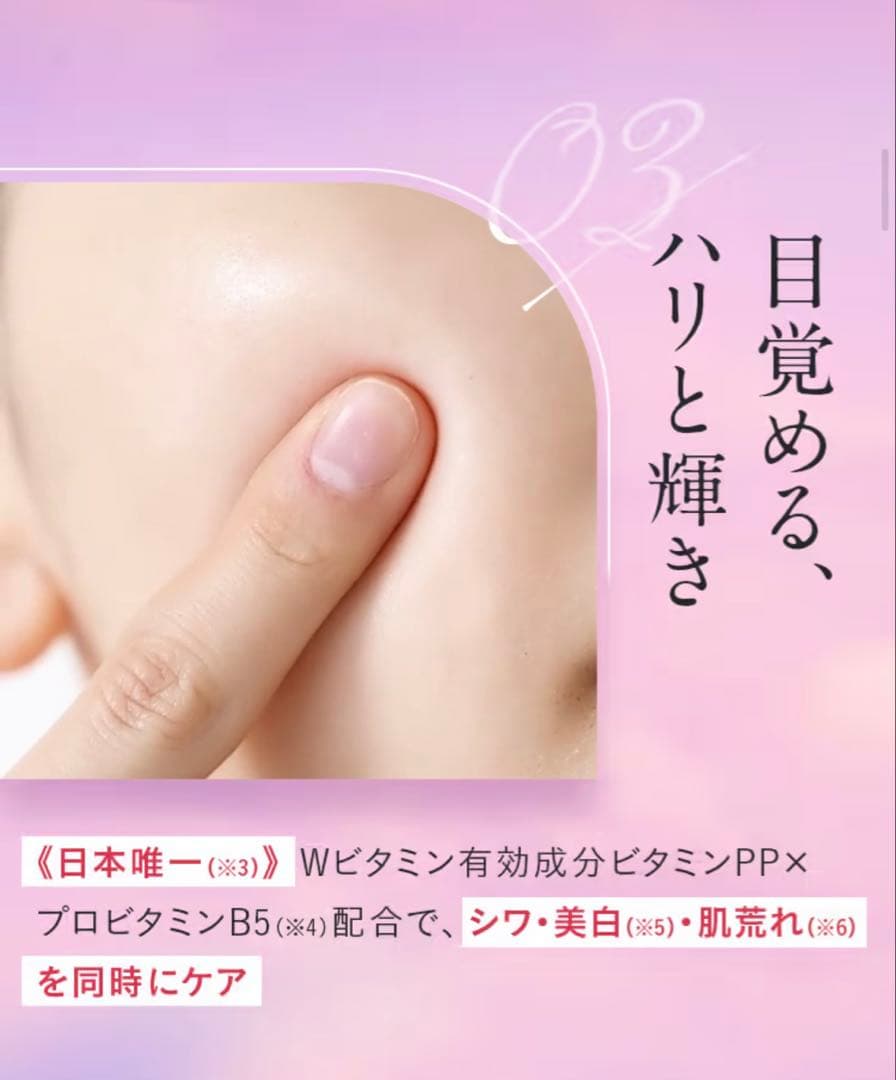 パーフェクトワン　ジェル・美容液・シャンプー 2セット 新品 19800円相当B