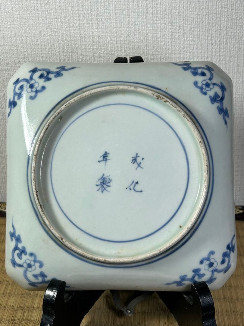 古伊万里《若松紋》角皿　江戸時代 4枚　無傷