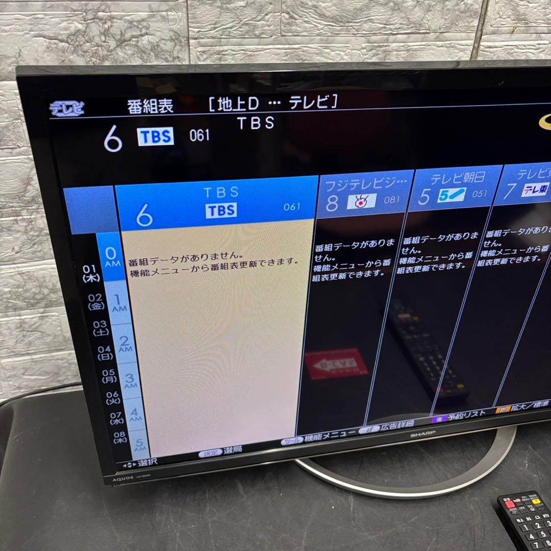 961　液晶テレビ　SHARP　AQUOS　一人暮らし　32型　安い　送料無料