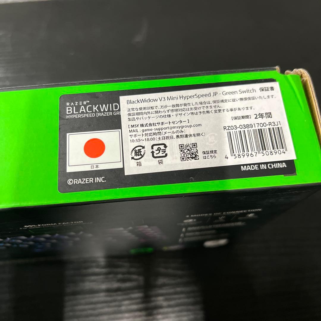 Razer ゲーミングキーボード ワイヤレス 無線 メカニカルキーボード