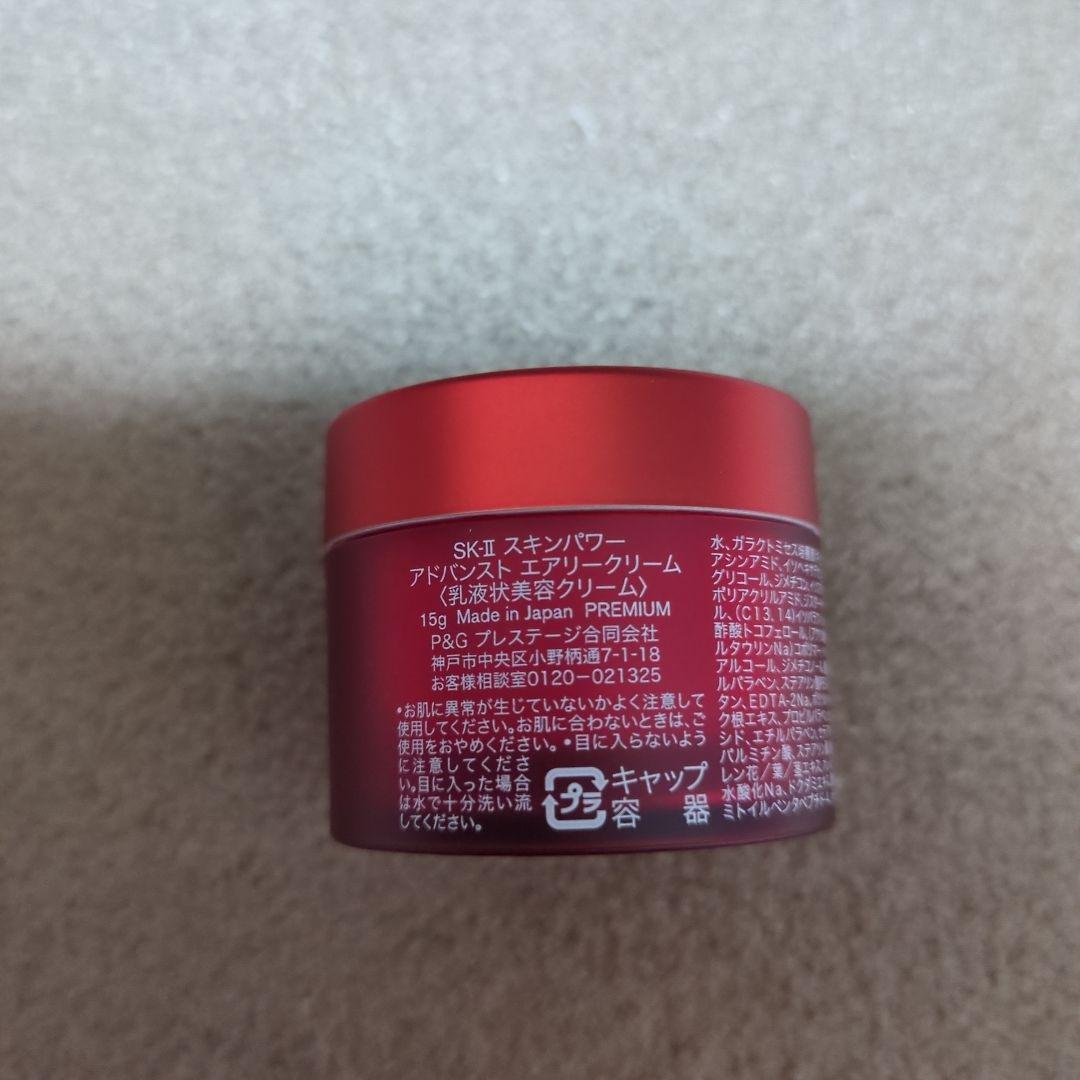 SK-II ピテラ ユースエッセンシャルセット。