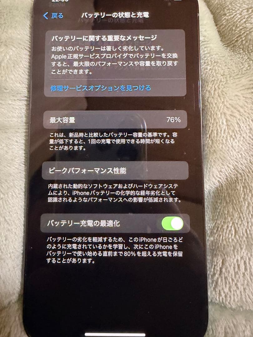 iPhone 12 pro パシフィックブルー 512 GB SIMフリー