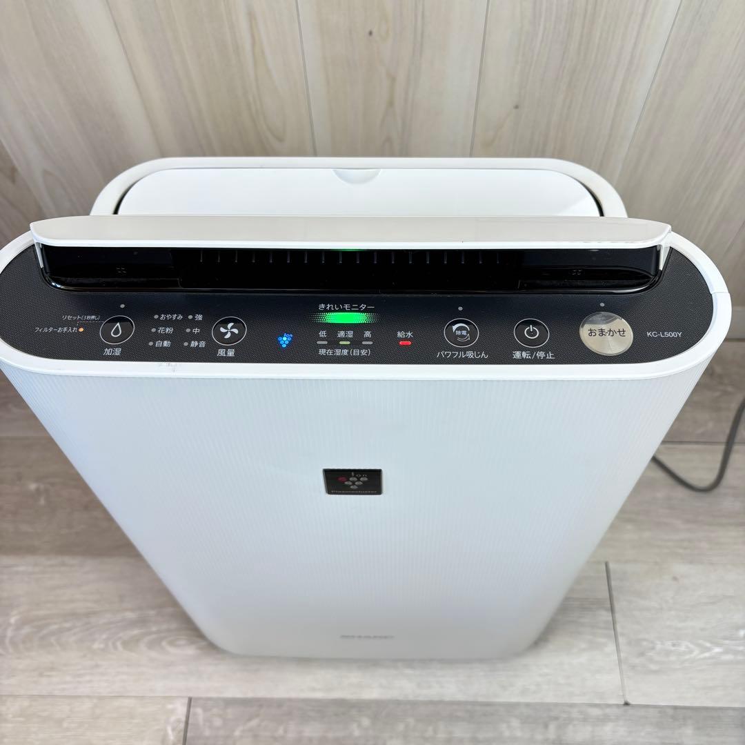 【花粉の季節！】加湿空気清浄機　SHARP KC-L500Y-W 2020年製
