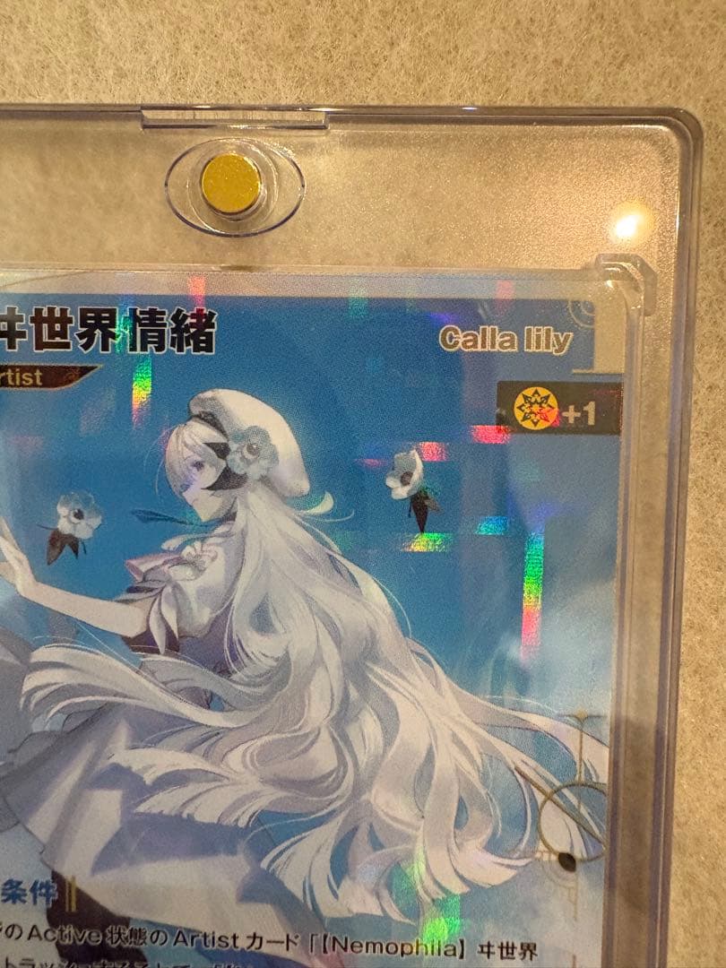 フウ様 神椿tcg SR 2点セット
