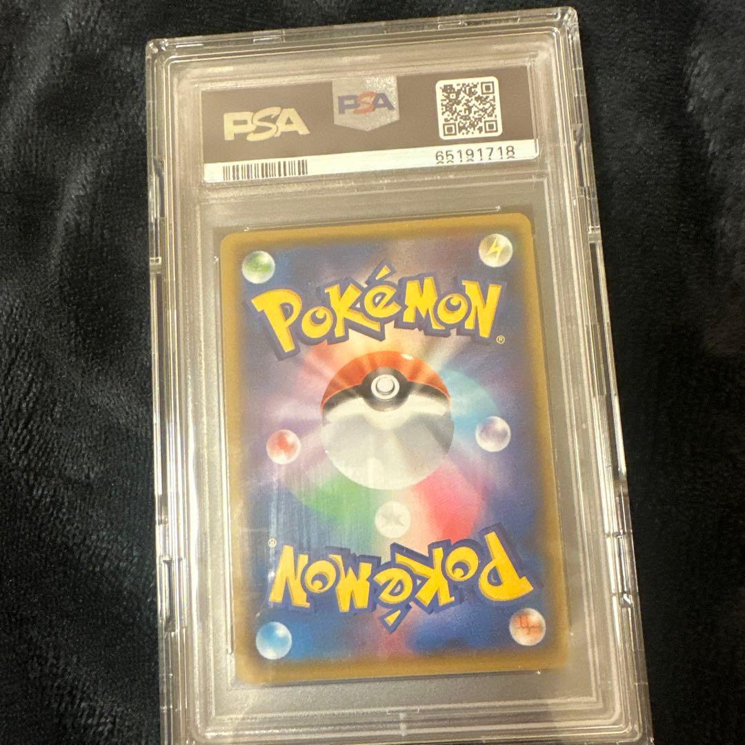 (PSA10)25周年お誕生日ピカチュウ