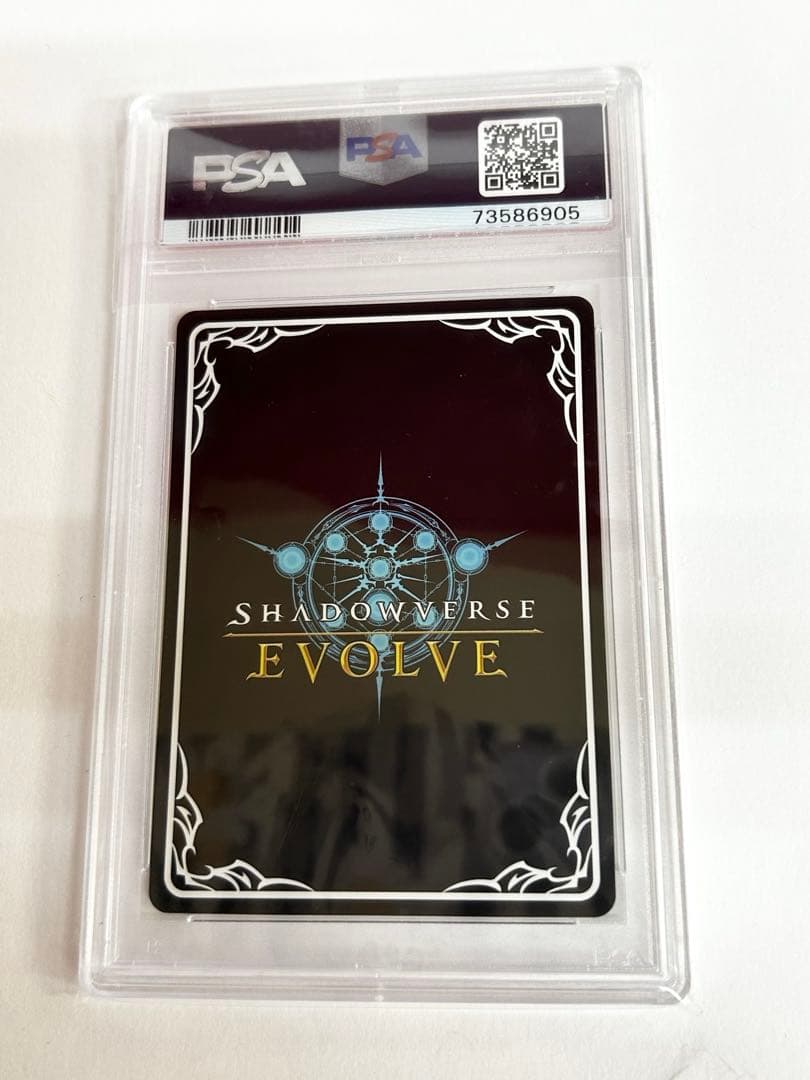 PSA10 SHADOWVERSE EVOLVE ダークドラゴンフォルテカード