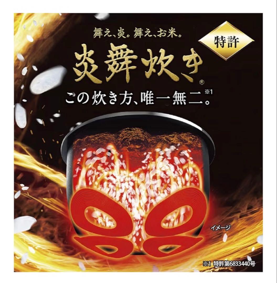 象印 NW-PV18-BZ 圧力IH炊飯器 1.8L(1升)炎舞炊き