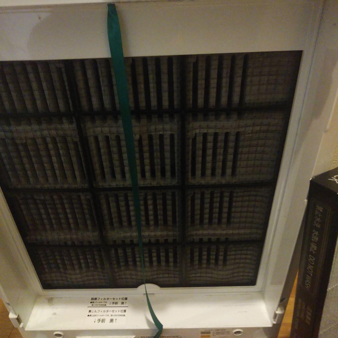 送料無料HITACHI (日立)空気清浄機衣類乾燥除湿機 EP-DV1000 W