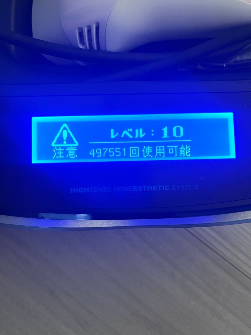 KE-NON ケノン 脱毛器 8.0