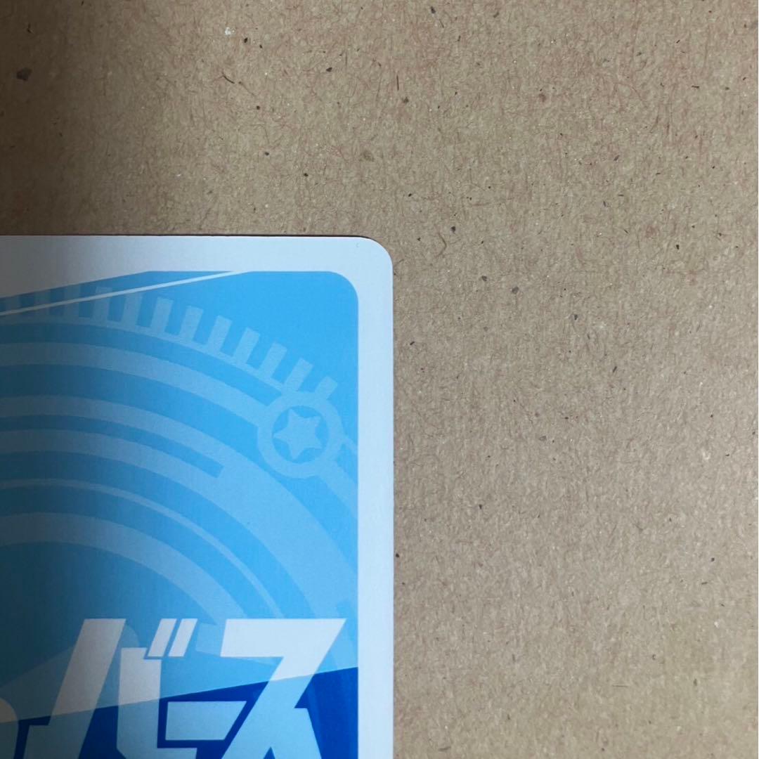 ホシノ（水着）サイン入りカード　PP Reバース