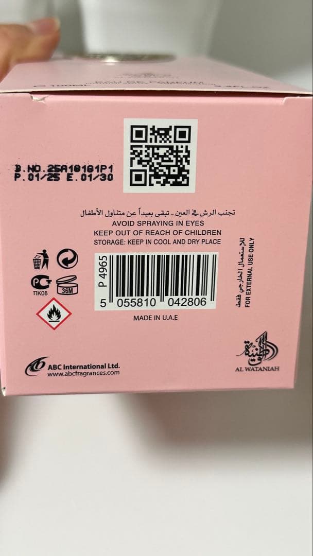 香水(女性用) TIBYAN Eau de Parfum 100ml