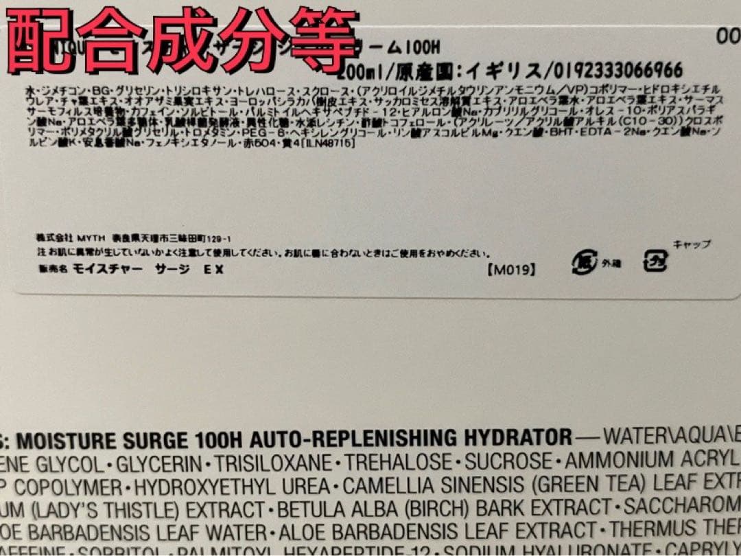 CLINIQUE クリニーク モイスチャー サージ ジェルクリーム 100H