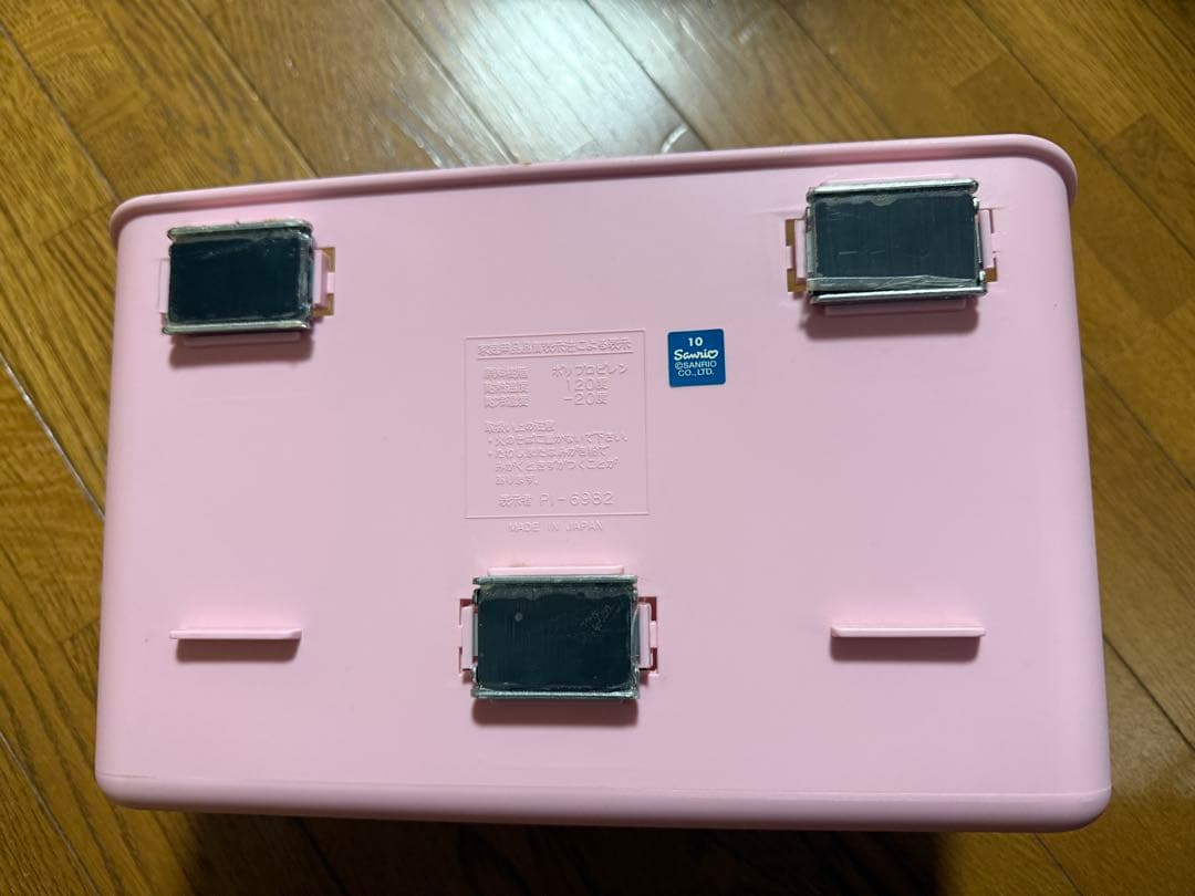 【レア】キティちゃん　マグネット付き収納カゴ