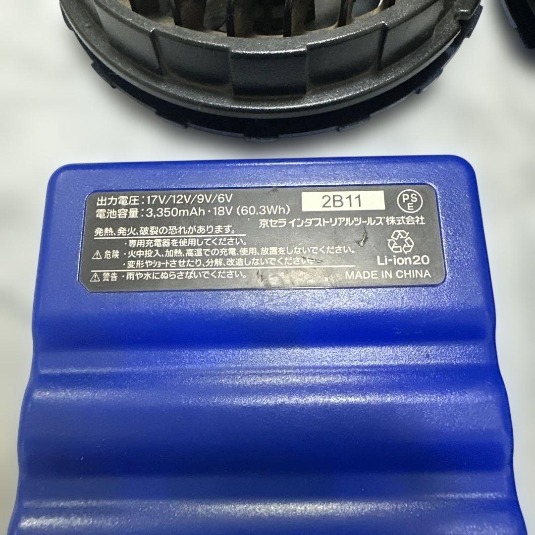 BURTLE 空調服　バッテリー2個　ファン　コード　セット