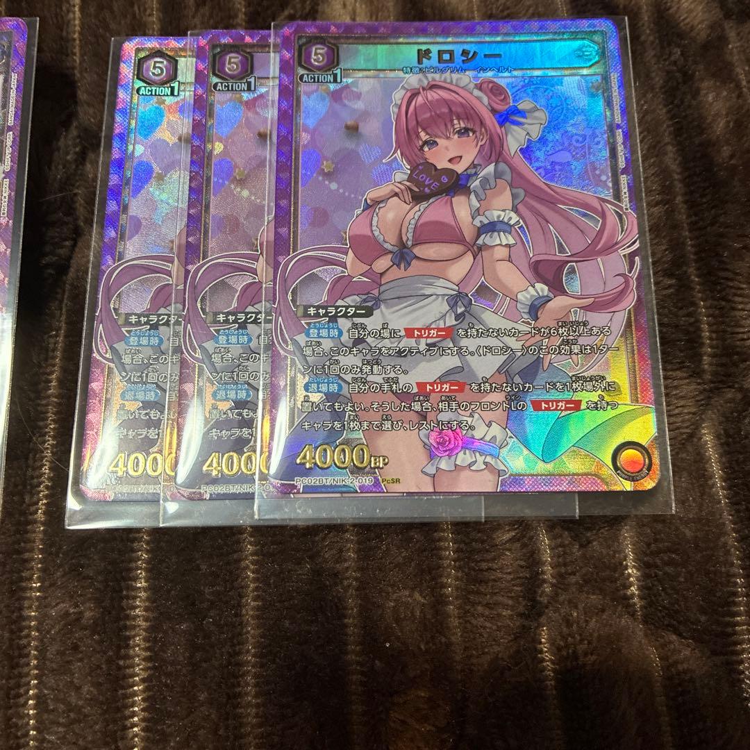 ユニオンアリーナ　nikke ニケ　紫pcr以下4コン プレシャスブースター