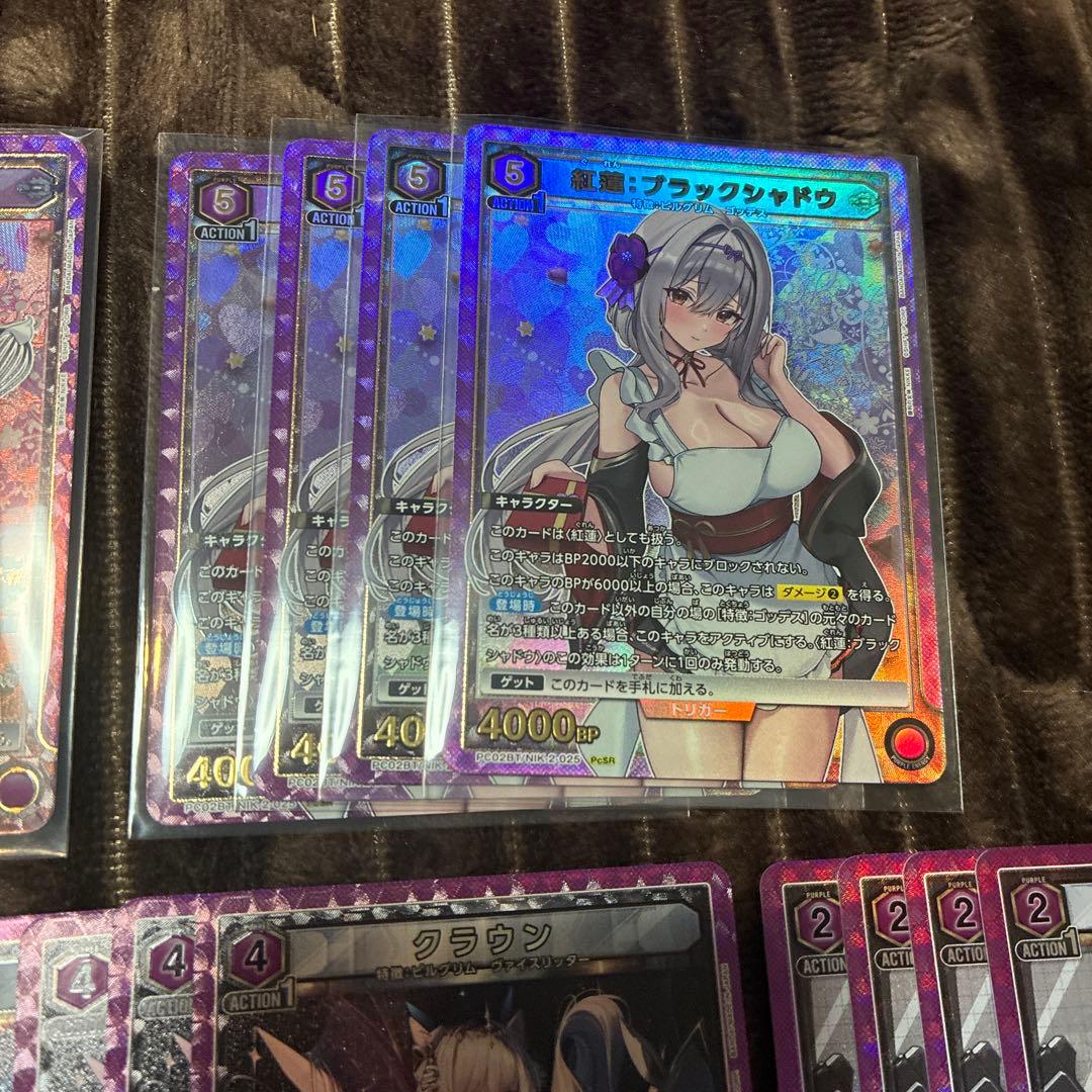 ユニオンアリーナ　nikke ニケ　紫pcr以下4コン プレシャスブースター