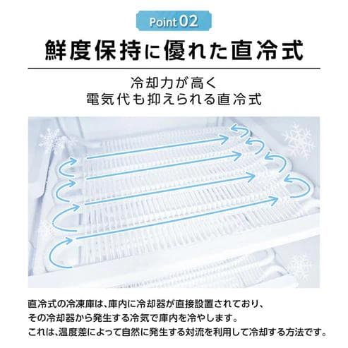 冷凍庫 小型 60L 直冷式 7段階温度調節 静音30dB（新品）