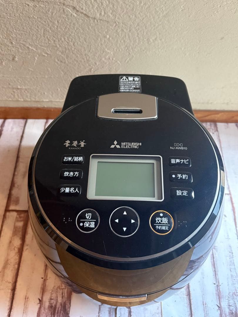 三菱電機 DD-1A 炊飯器　21年製