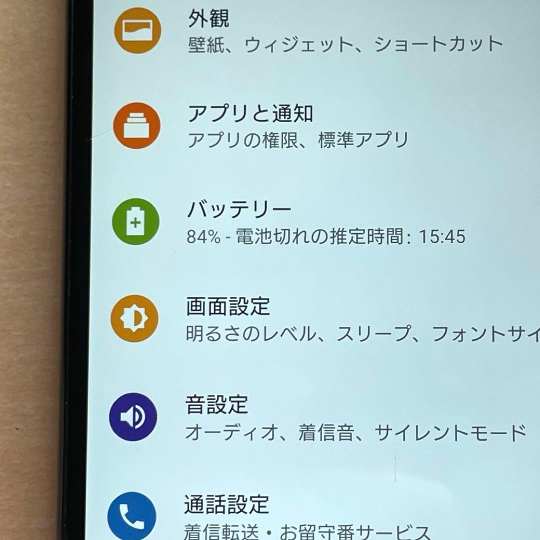 Xperia XZ2 Premium クロムブラック　64GB SOV38
