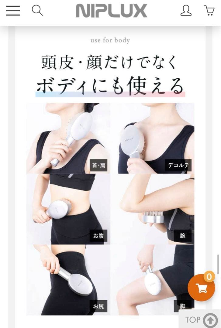 NIPLUX EMS LIFT BRUSH 電気ブラシ EMS 美顔器 ヘッド