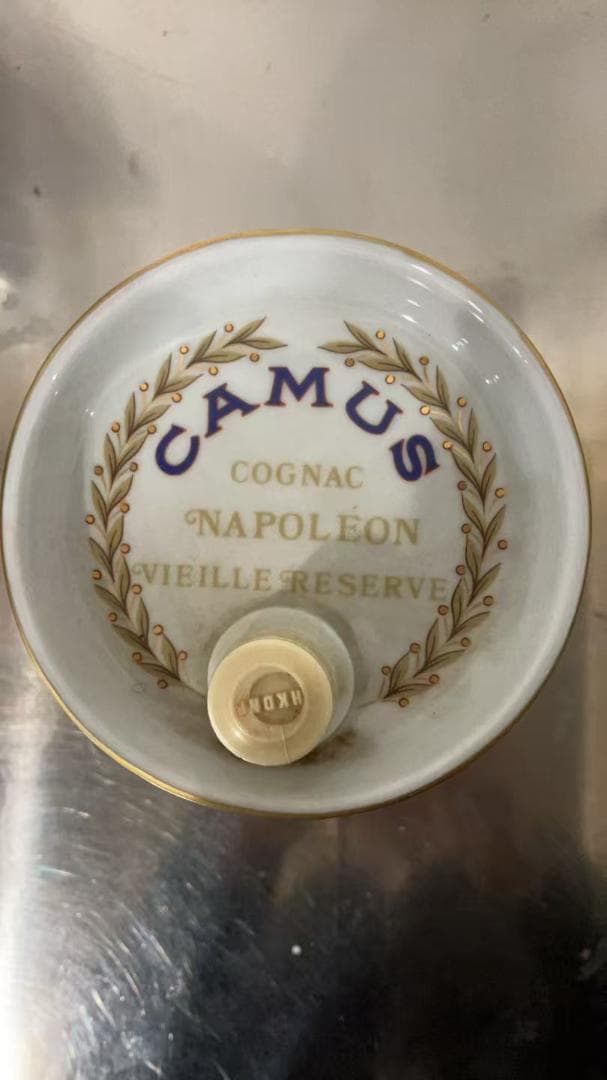 Camus Cognac Napoléon VieilleReserve【古酒】