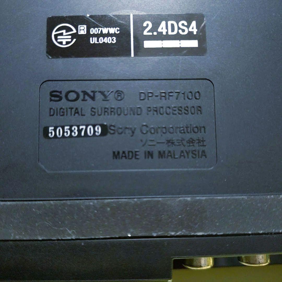 SONY MDR-DS7100 7.1chデジタルサラウンドヘッドホン