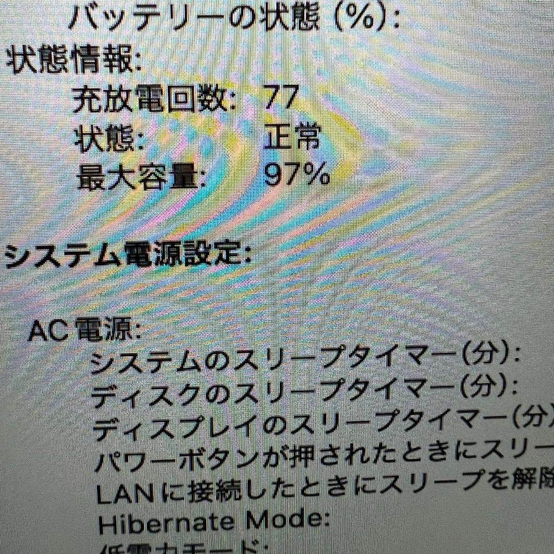 Apple MacBook Air M1 13インチ シルバー