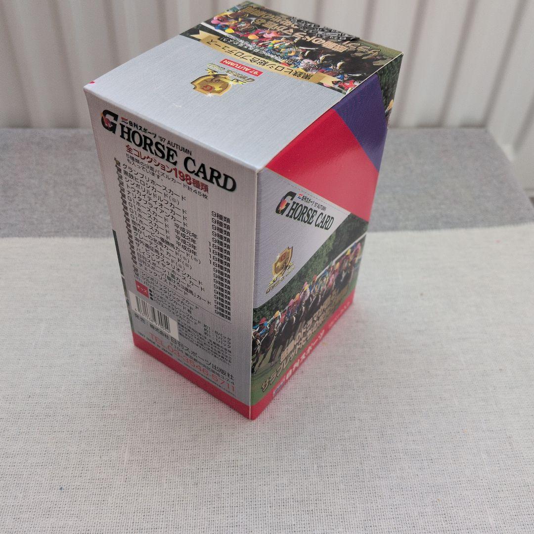 日刊スポーツ　Gホースカード　97