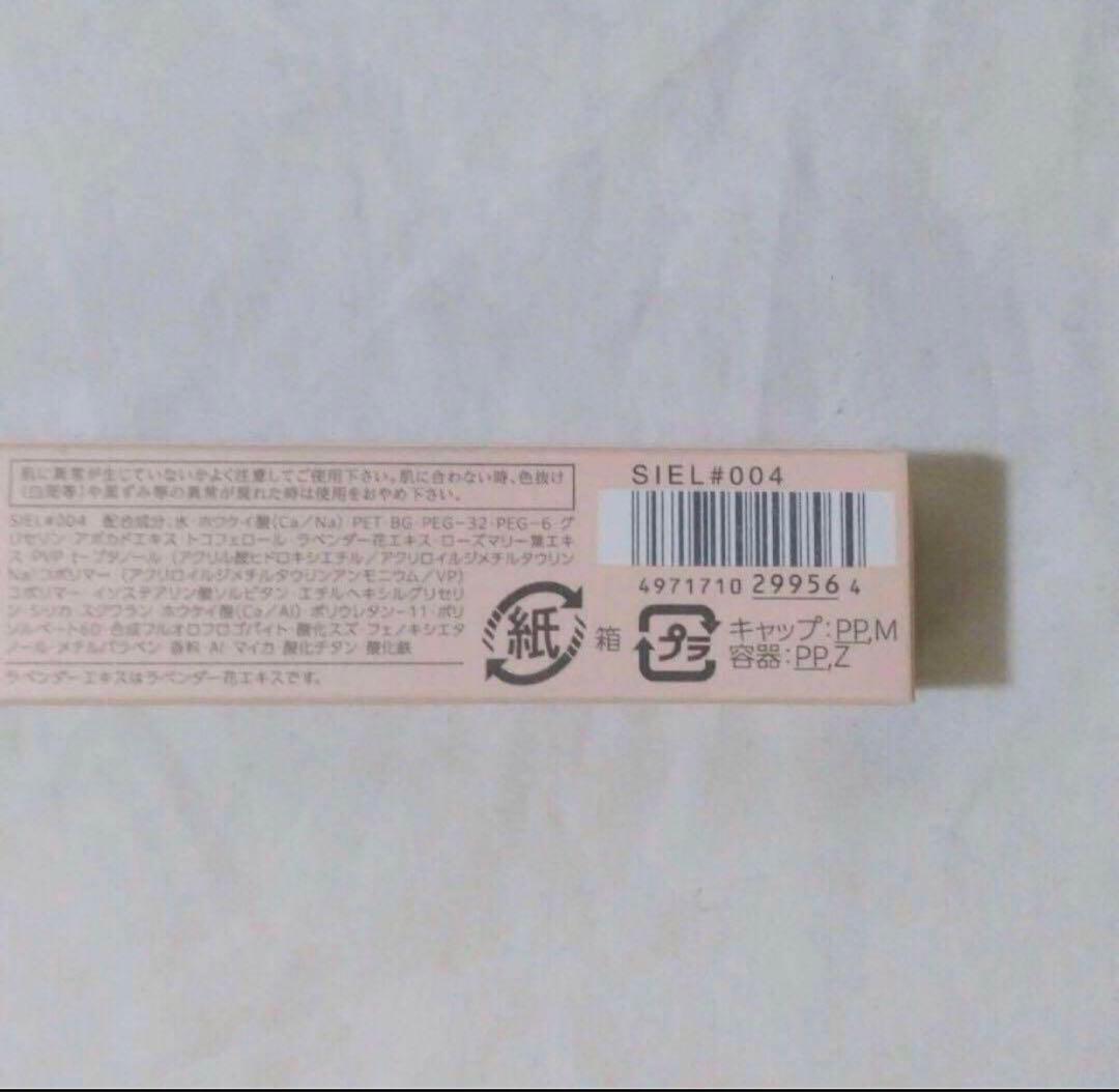 【181】ジルスチュアート ブランド コスメ まとめ売り 一式 売り切り