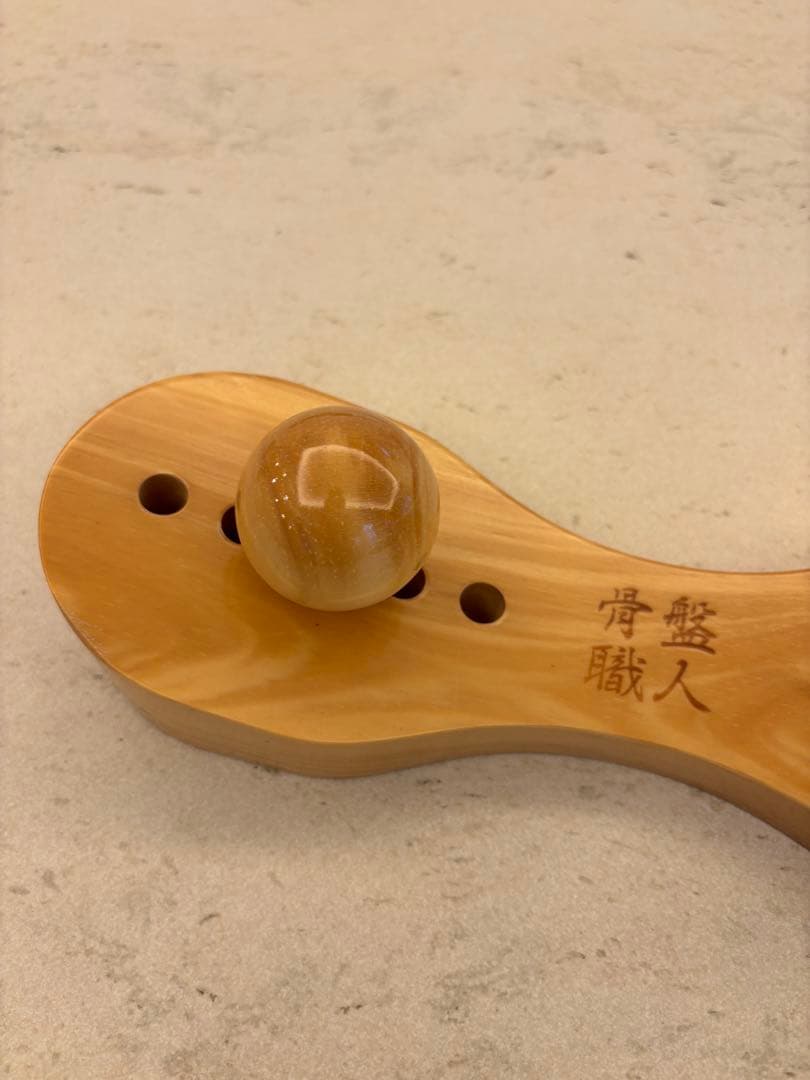 【美品】骨盤職人