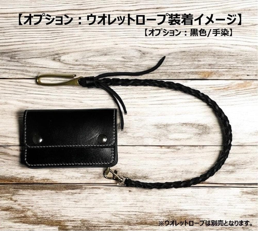 あかしお ミドルトラッカーウォレット/栃木レザー/ステッチ白色/小判カン