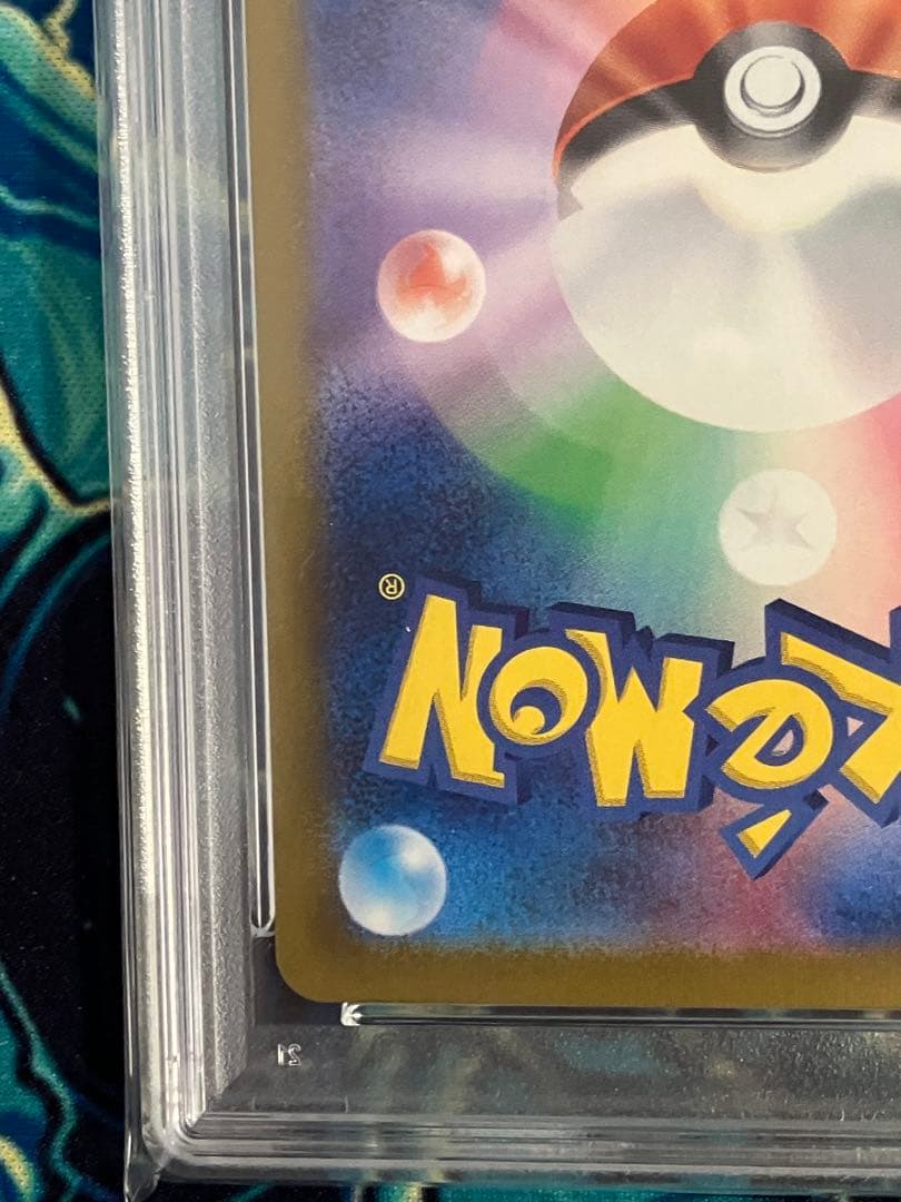 う*う様 【PSA10】　ピジョット　ポケモンカード　マスターボールミラー　15