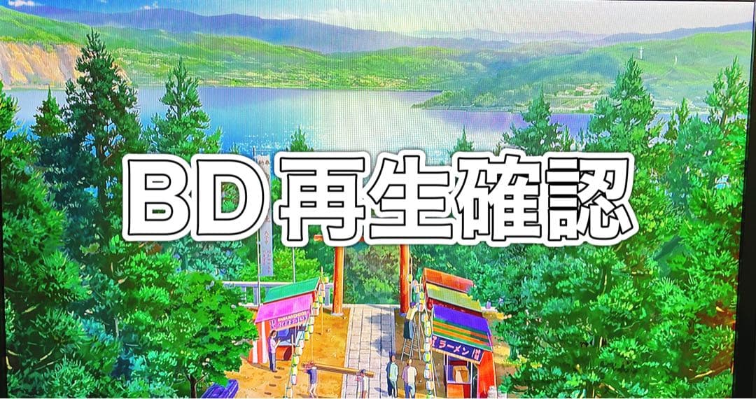 新品同様！ブルーレイプレーヤー　LG BP135 動作確認済み