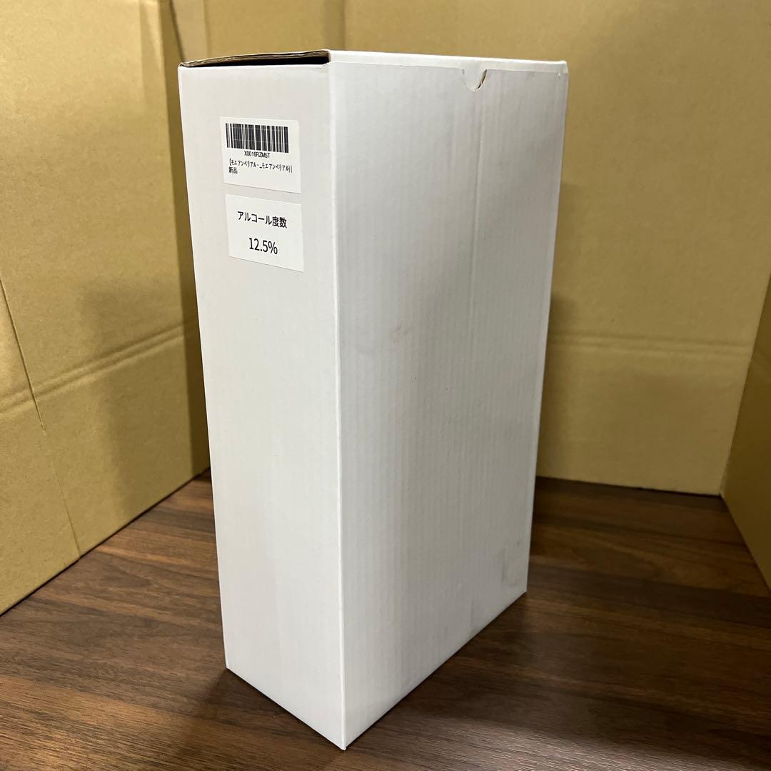 モエ アンペリアル・モエ ロゼ アンペリアル 375ml×2本