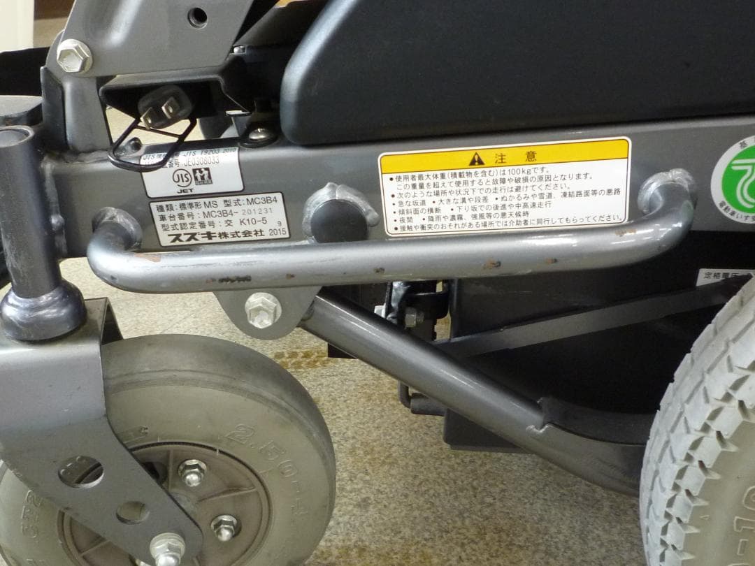 ほぼ全国送込♪スズキ モーターチェアMC3B4 電動車椅子/電動四輪車いす愛媛県