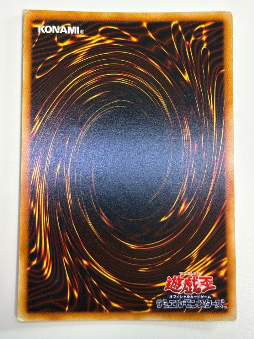 R*.様 中古品みたいです。青眼の白龍 初期 ウルトラレア 遊戯王