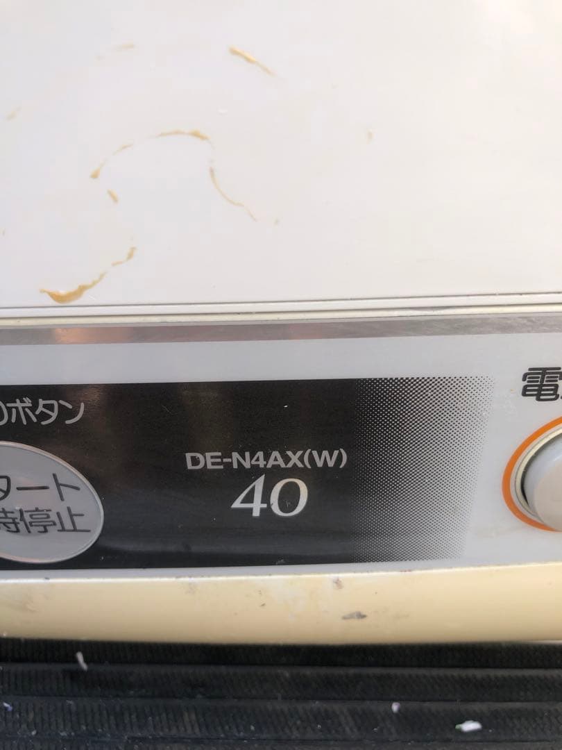 HITACHI日立DE-N4AX(W) 電気式乾燥機 ホワイト