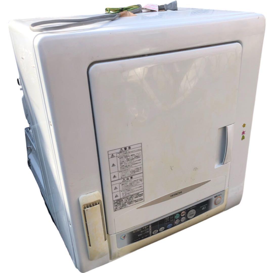 HITACHI日立DE-N4AX(W) 電気式乾燥機 ホワイト