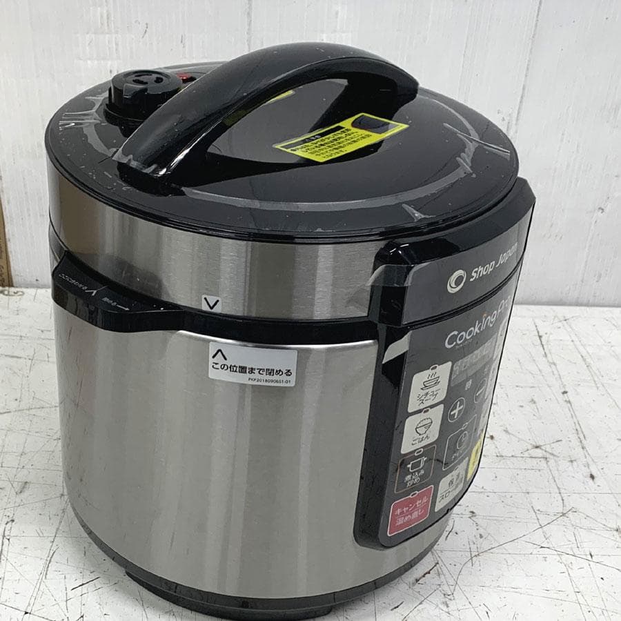 Shop Japanクッキングプロ シルバー 電気圧力鍋　SC-30SA-J04