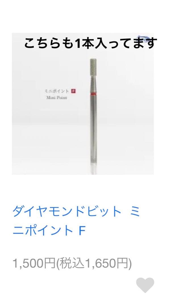 【定価4万円】ネイルビットwspt ネイルラボ　21本　内12本新品　まとめ売り