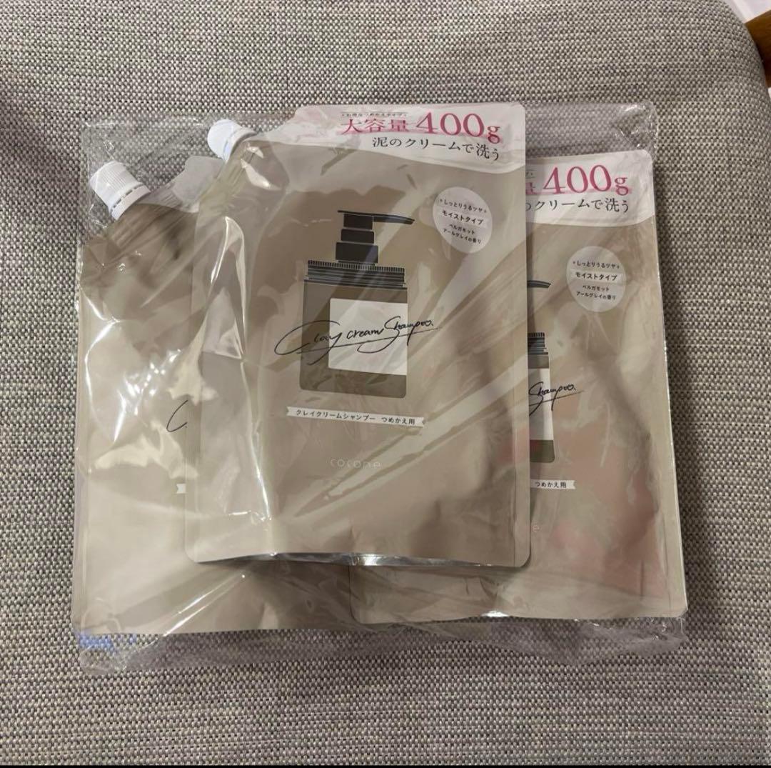 【新品】coconeクレイクリームシャンプー　詰替用 400g×3 モイスト
