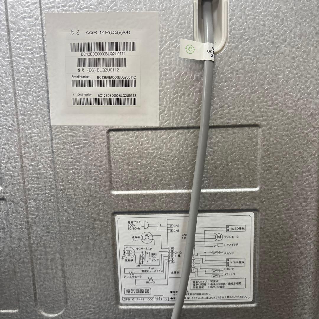 アクア　2ドア冷凍冷蔵庫　SIMPLE+「AQR-14P（DS）」