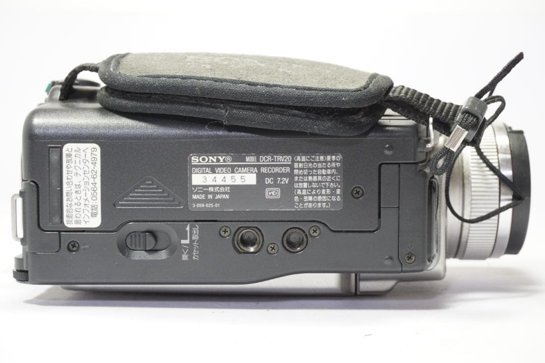 [動作品] SONY DCR-TRV20 ビデオカメラ MiniDV対応