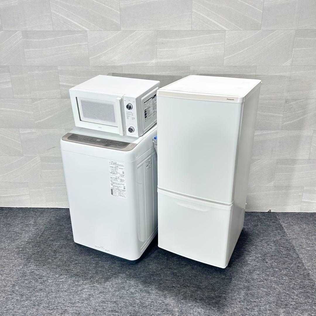 生活家電3点セット 冷蔵庫 洗濯機 電子レンジ 清掃済み 高年式 d5570