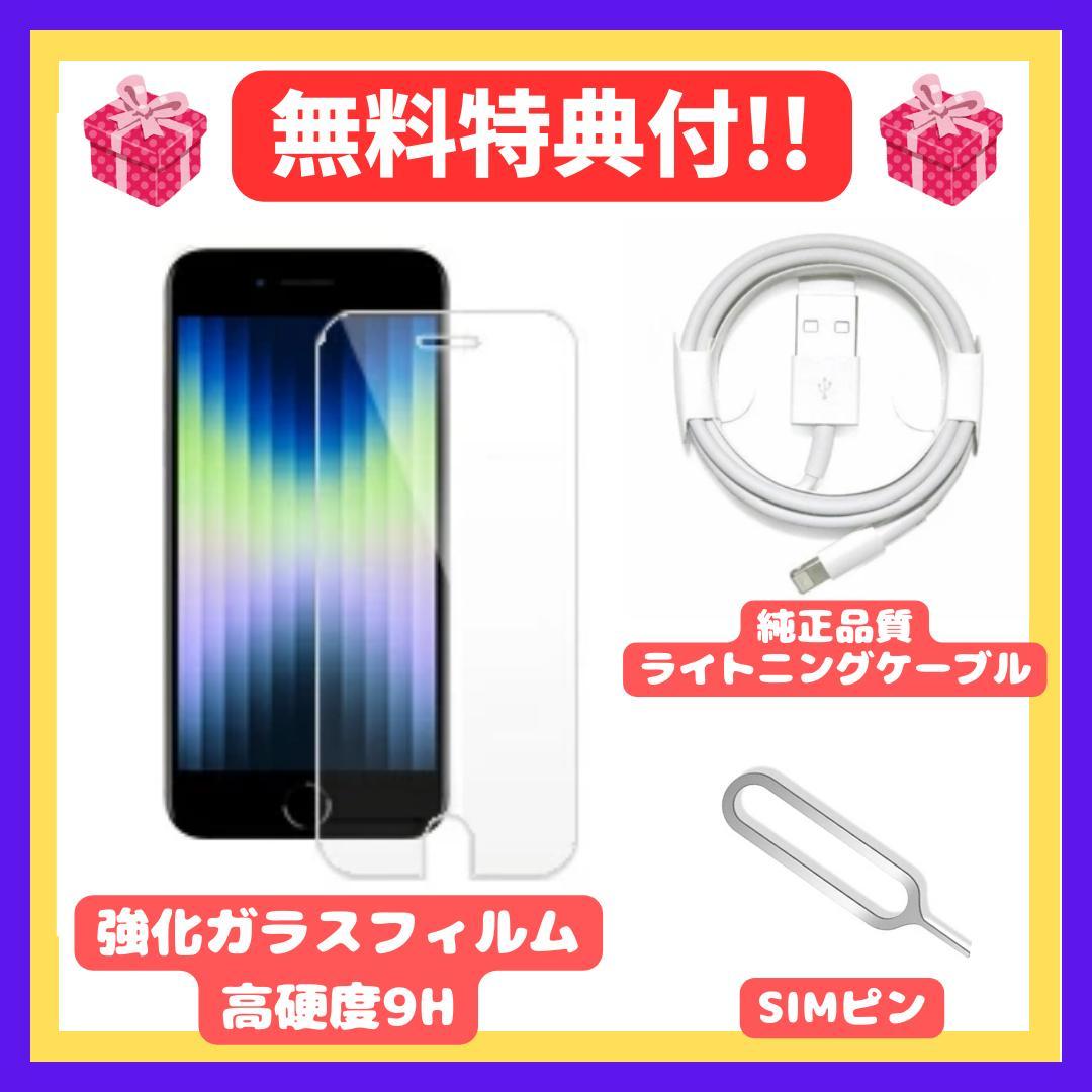 【人気色】iPhone12 パープル　64GB　SIMフリー　新品バッテリー